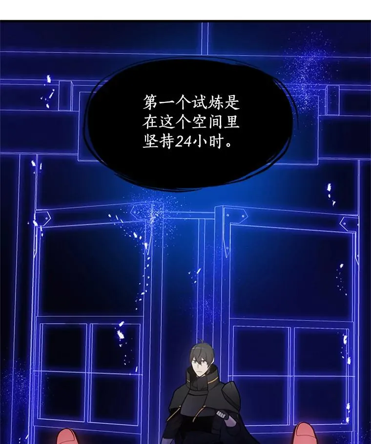 75.最后一间房115