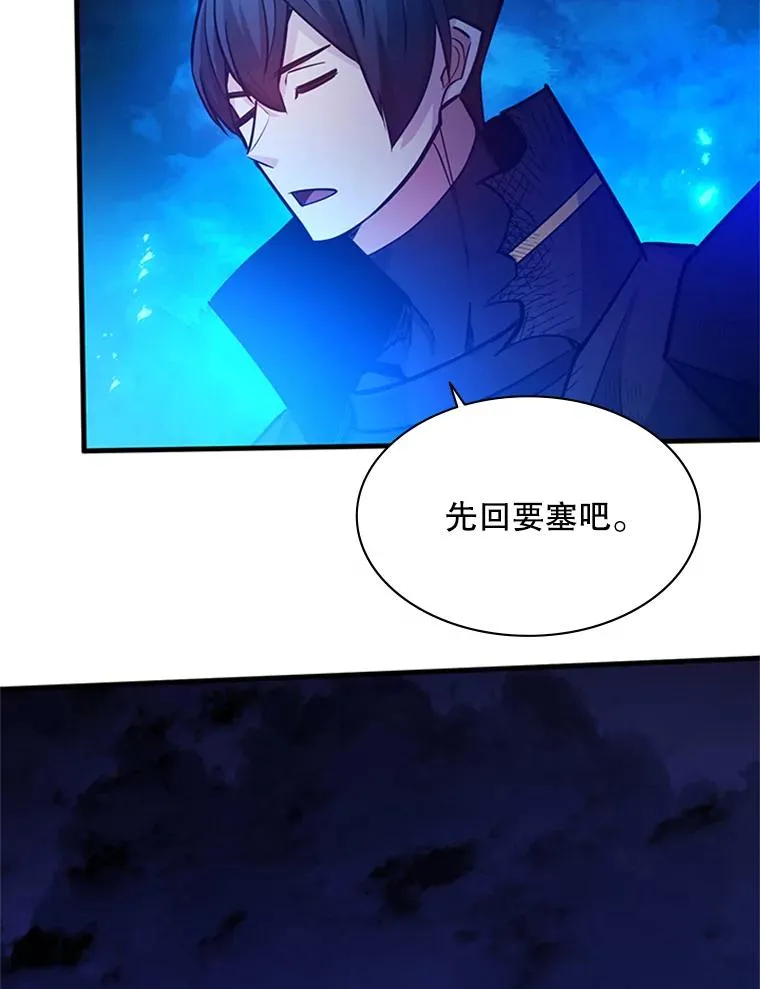 156.伊达出事130