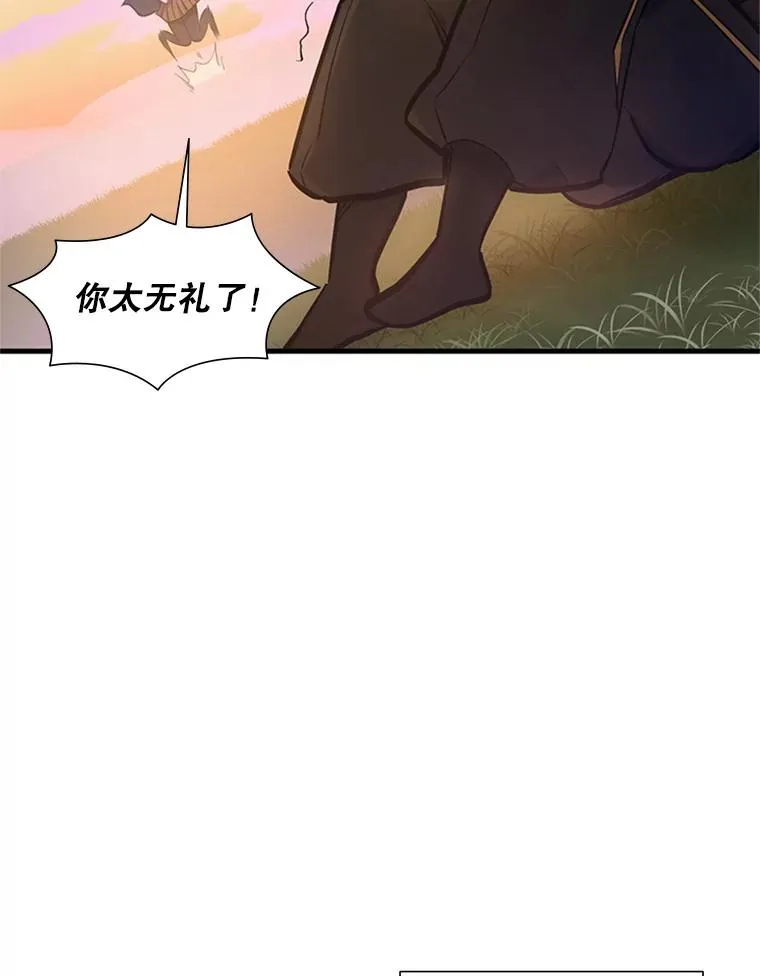 80.新技能49