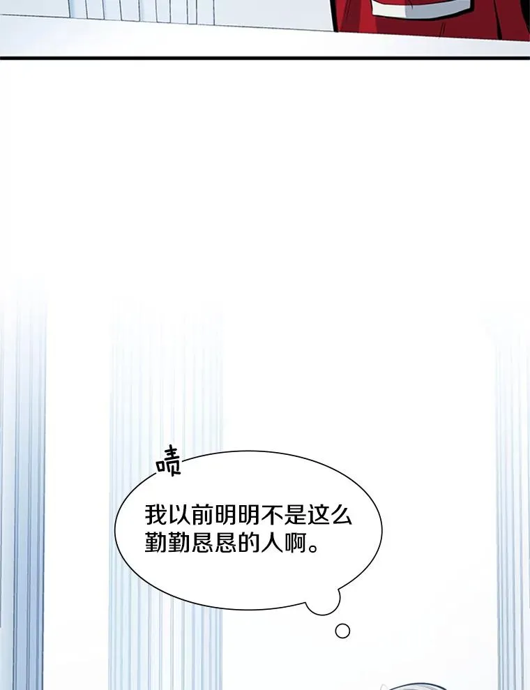 81.竞赛开始13