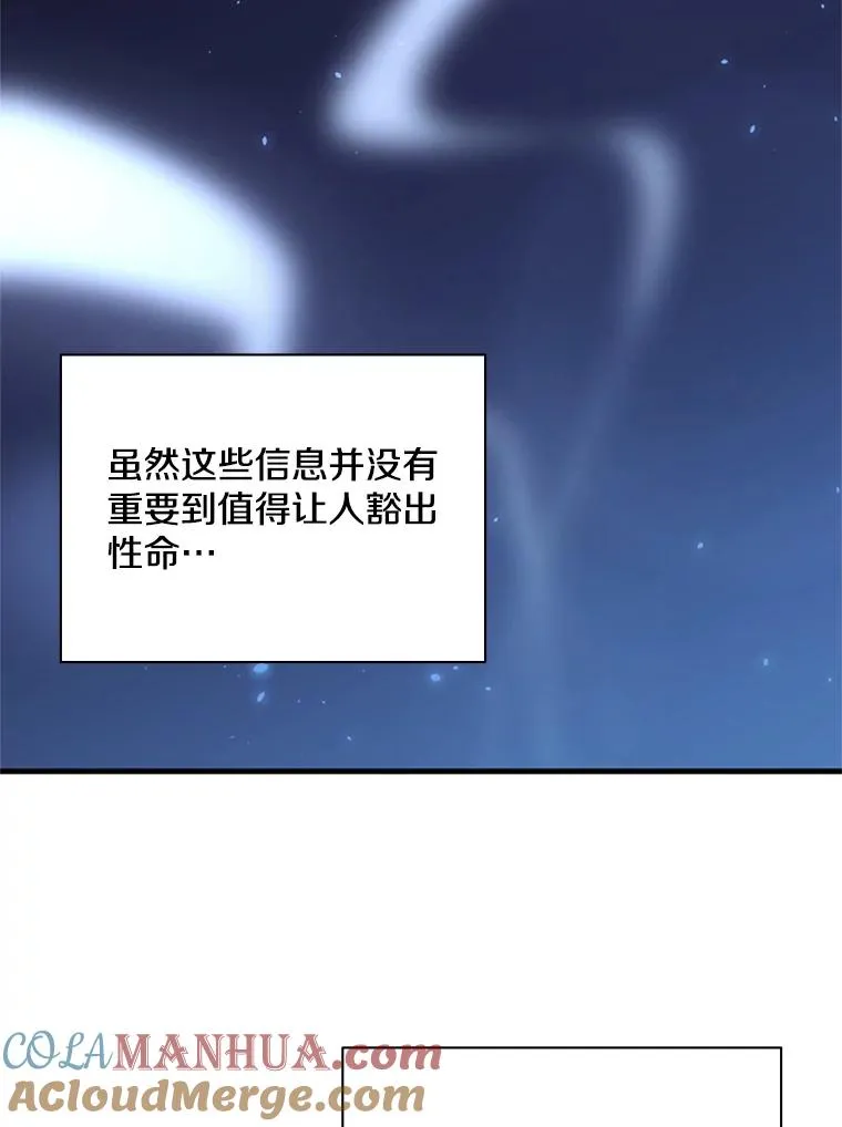 33.大融合之日（3）12