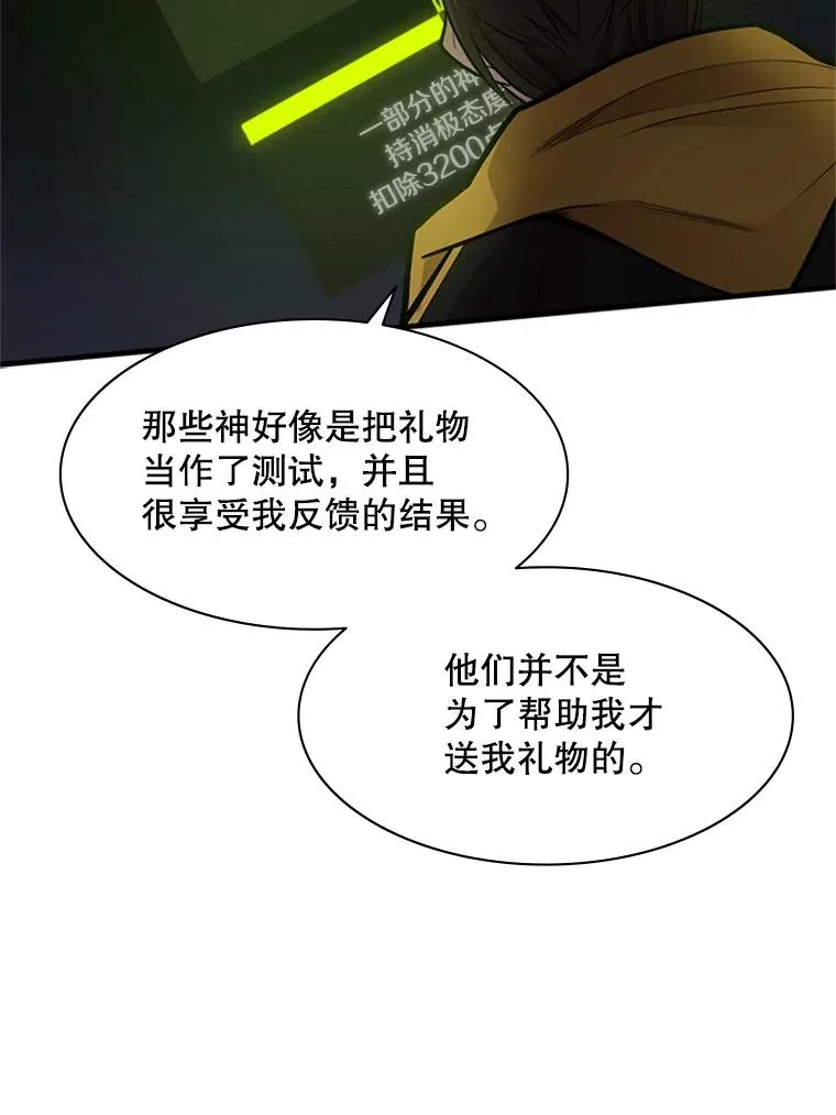 39.死者召唤87