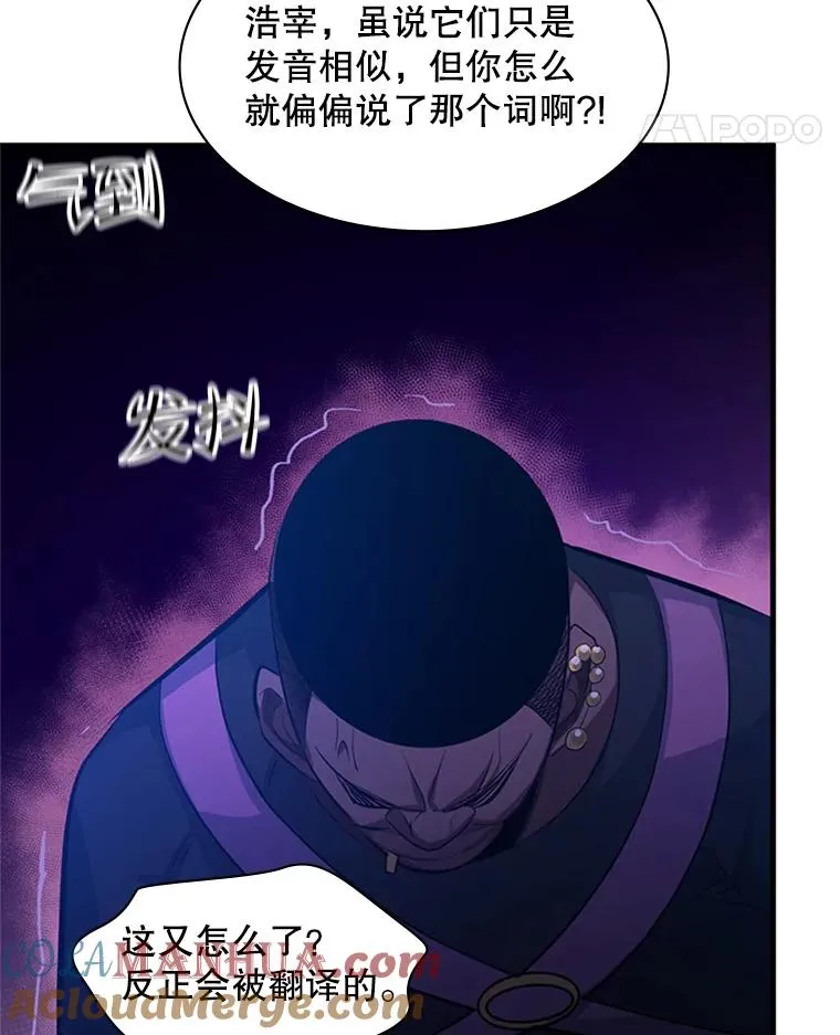 117.协商116