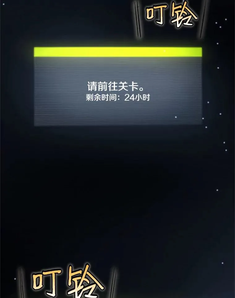 3.游戏开始173
