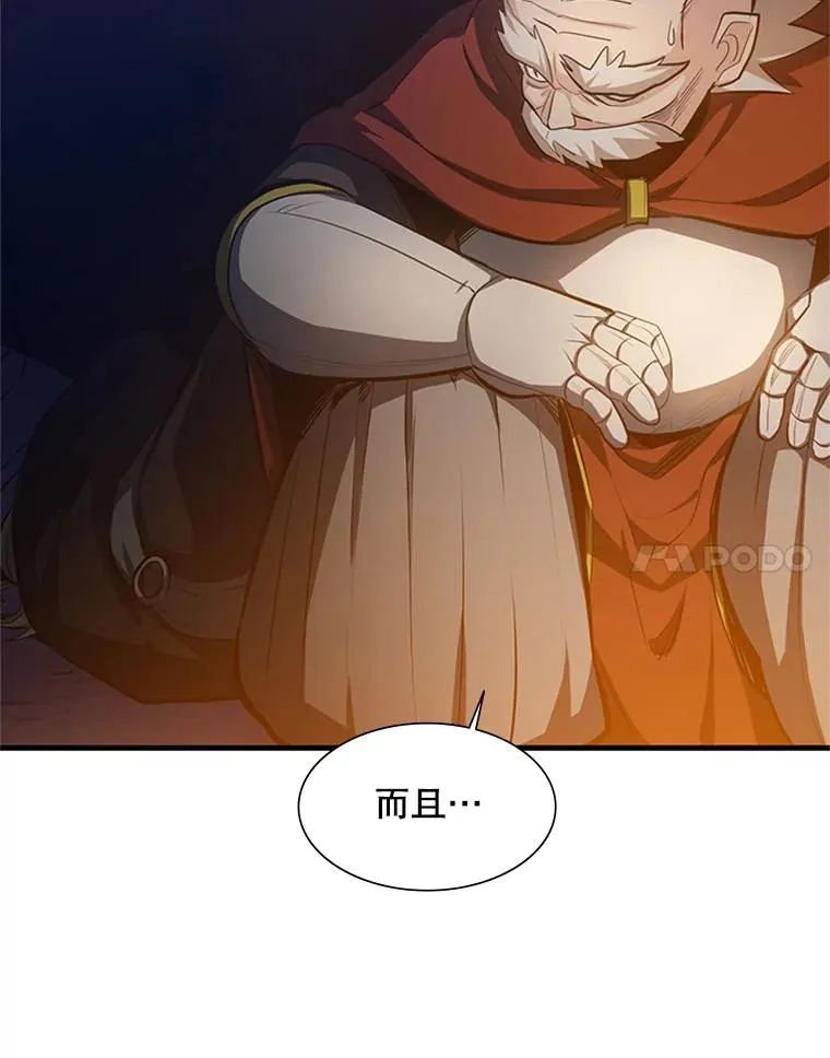 95.不断怀疑7