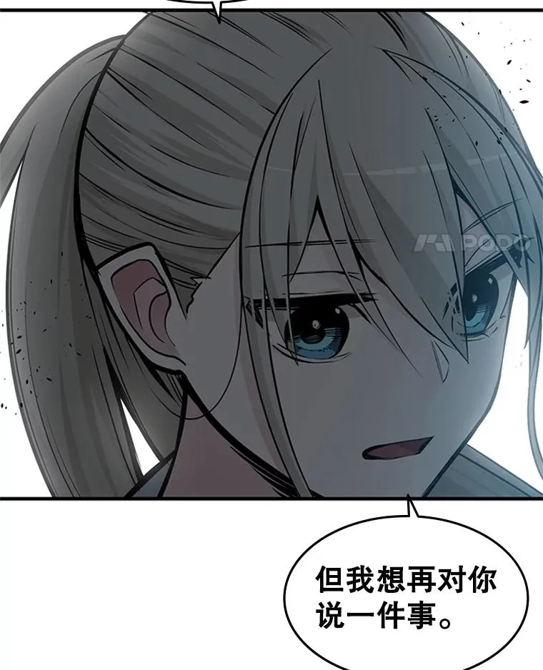 34.大融合之日（4）85
