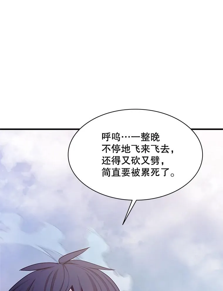 147.临阵脱逃33
