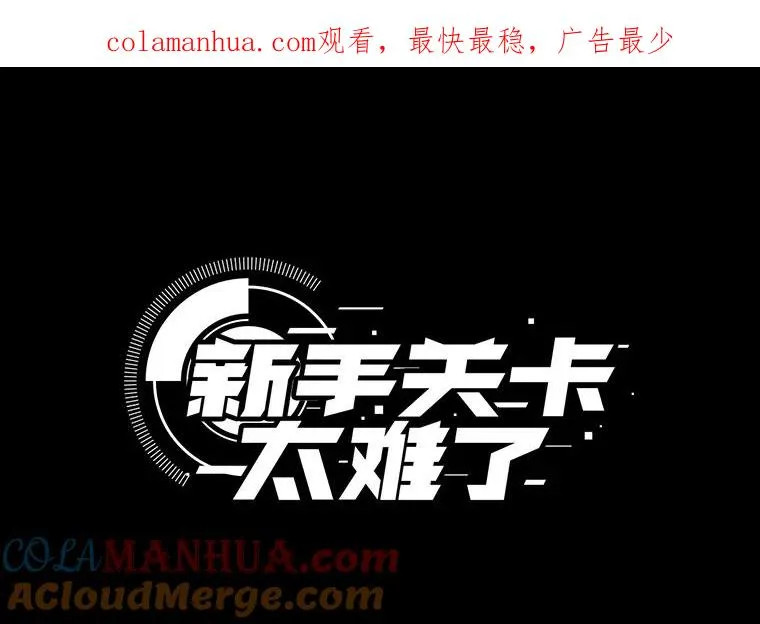 80.新技能0