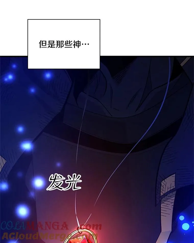 158.20层通关96