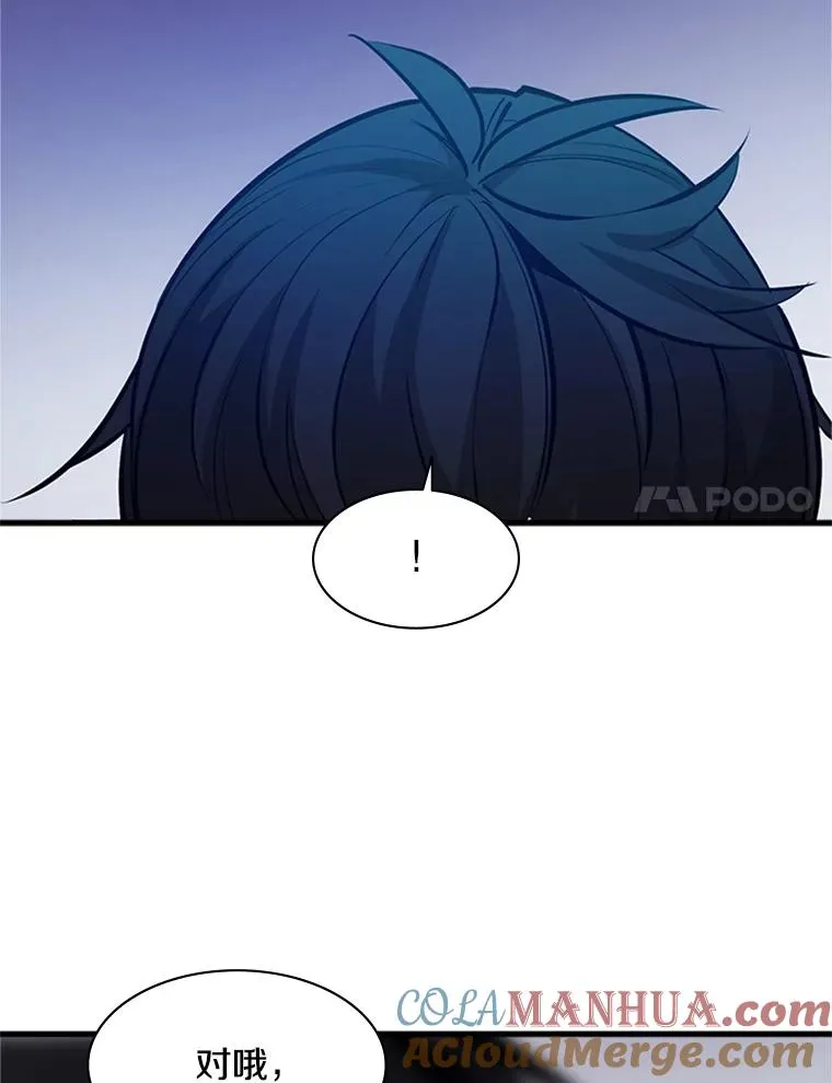 115.萎靡不振100