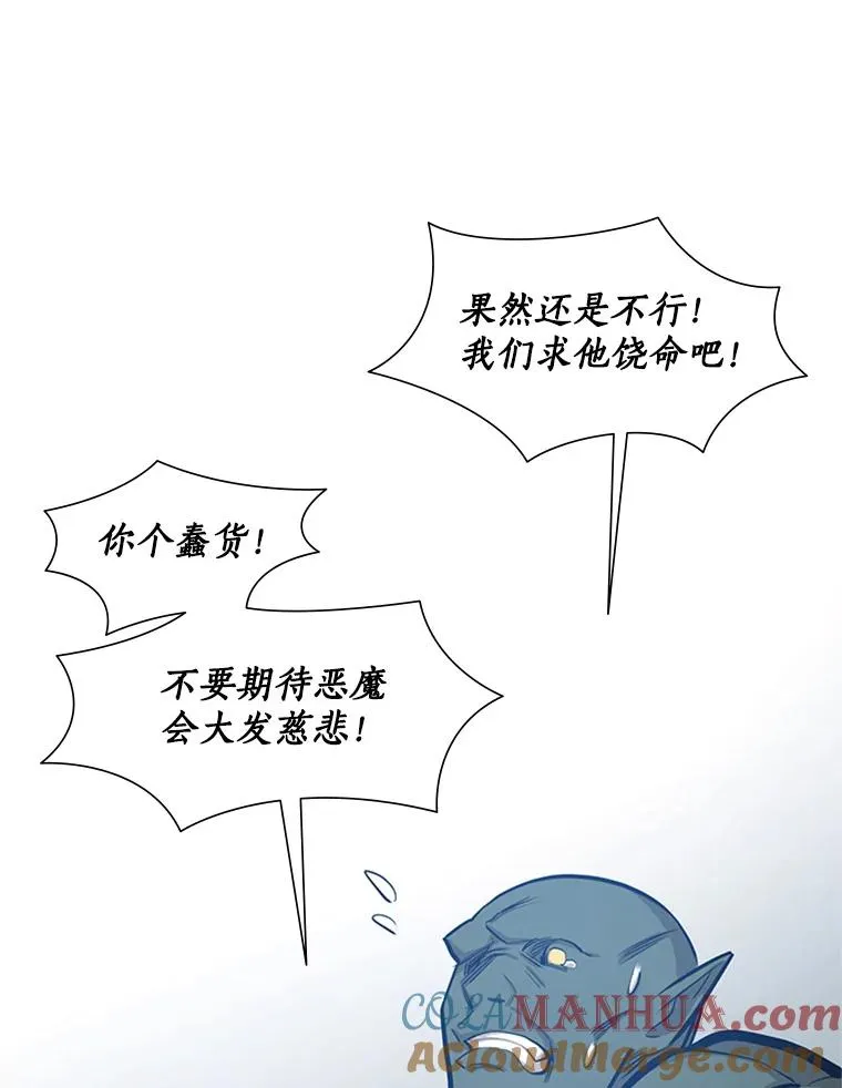 83.预赛（2）48