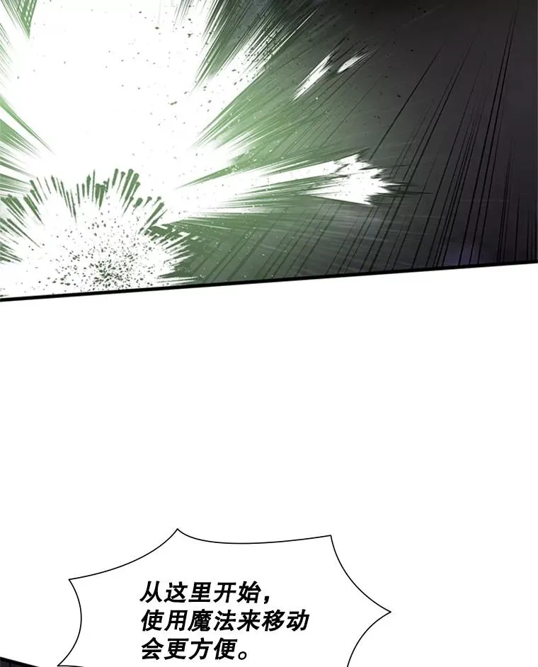 44.新挑战者79