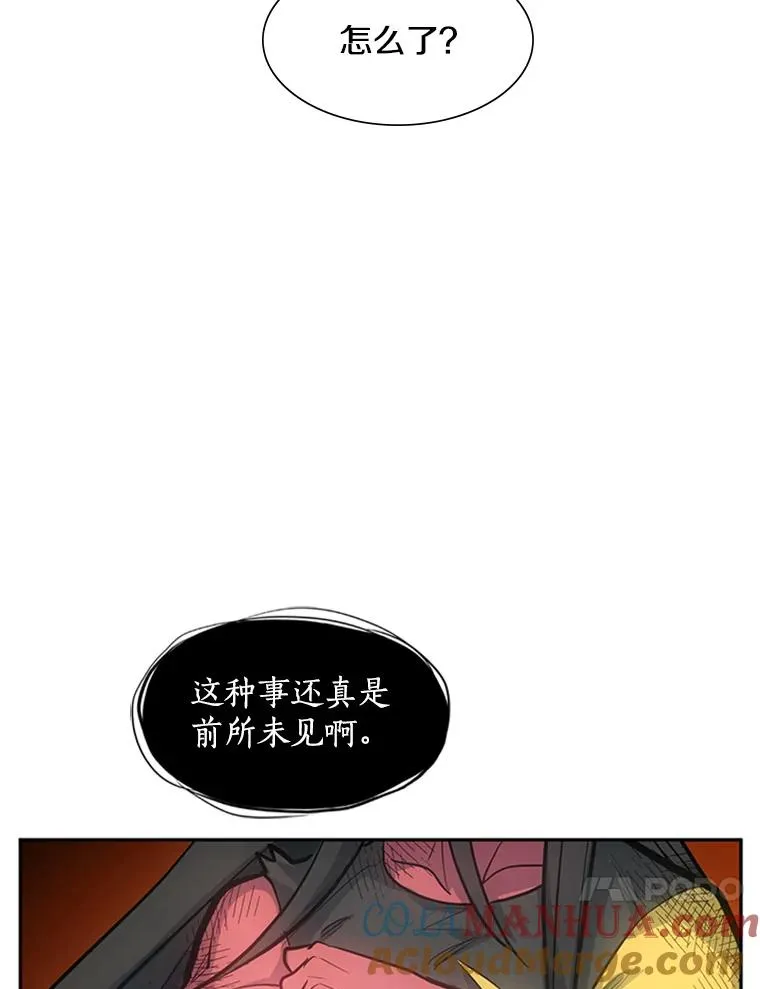 79.13层通关64