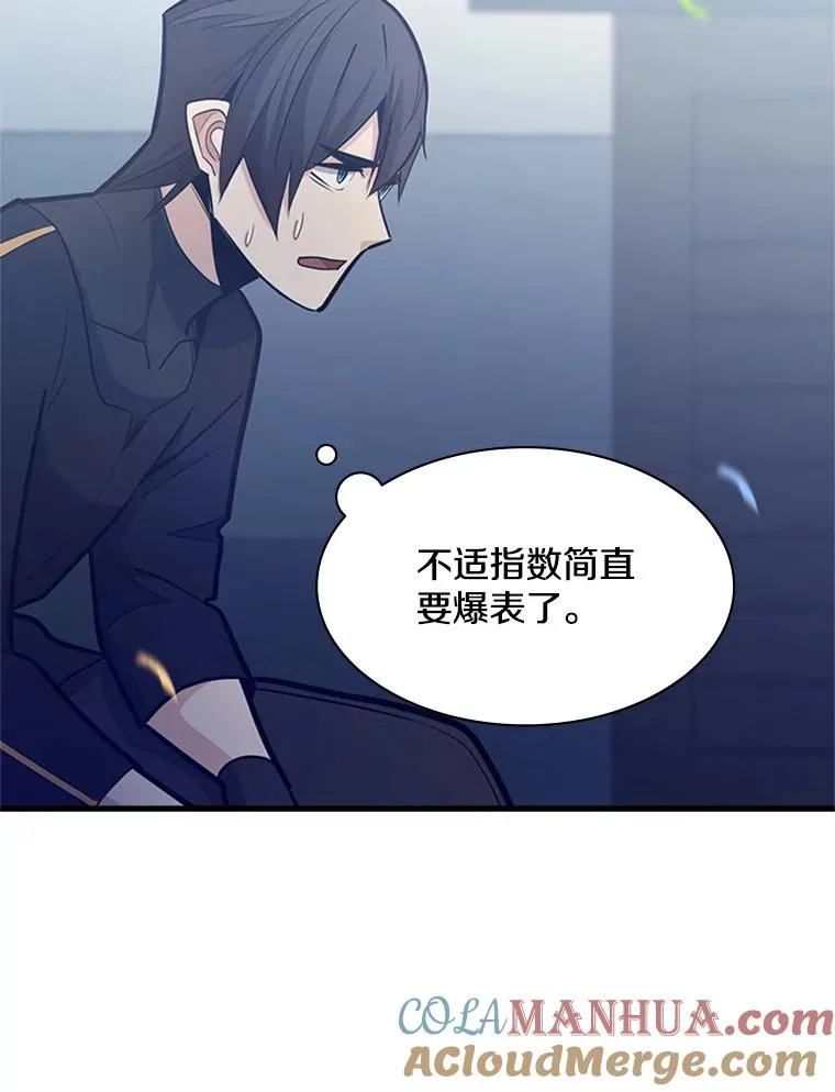 133.挑战18层140