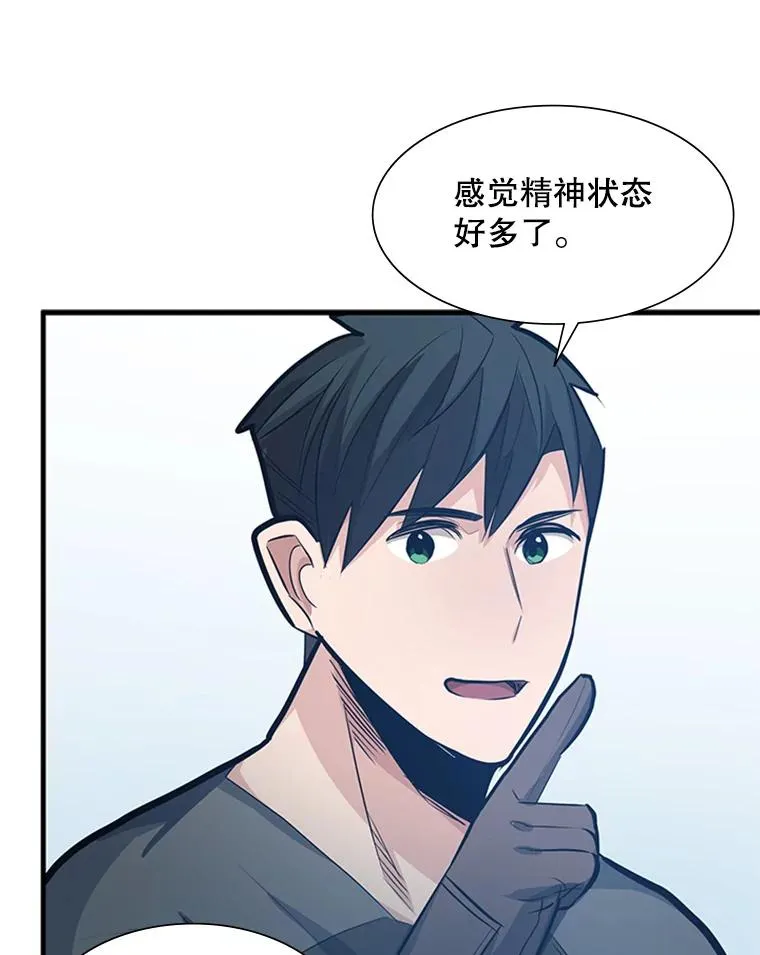 87.团体战（2）81