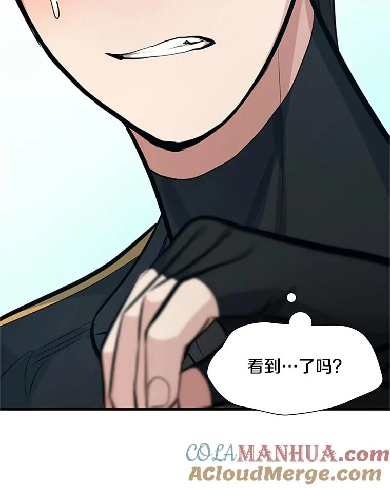 90.15层通关124
