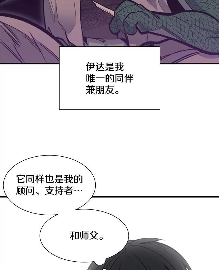 64.毒素97