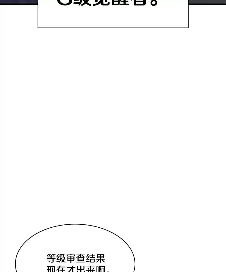 159.创造权能23