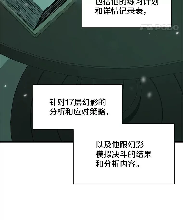 105.苦恼122
