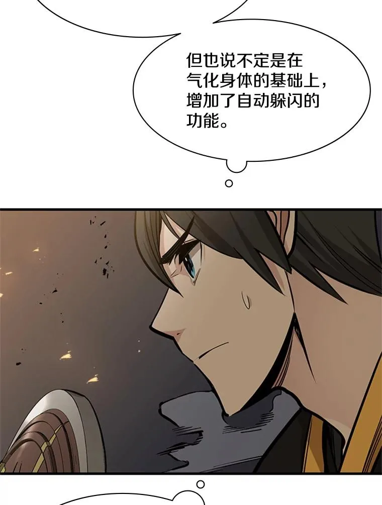 37.改变心意？18