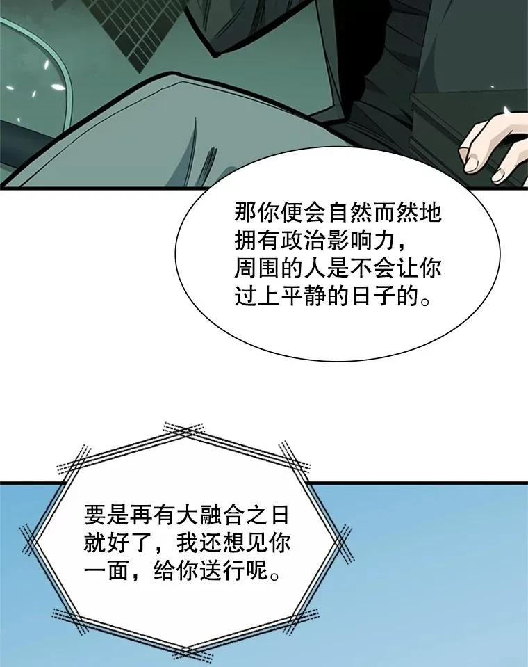 42.朋友的离开26