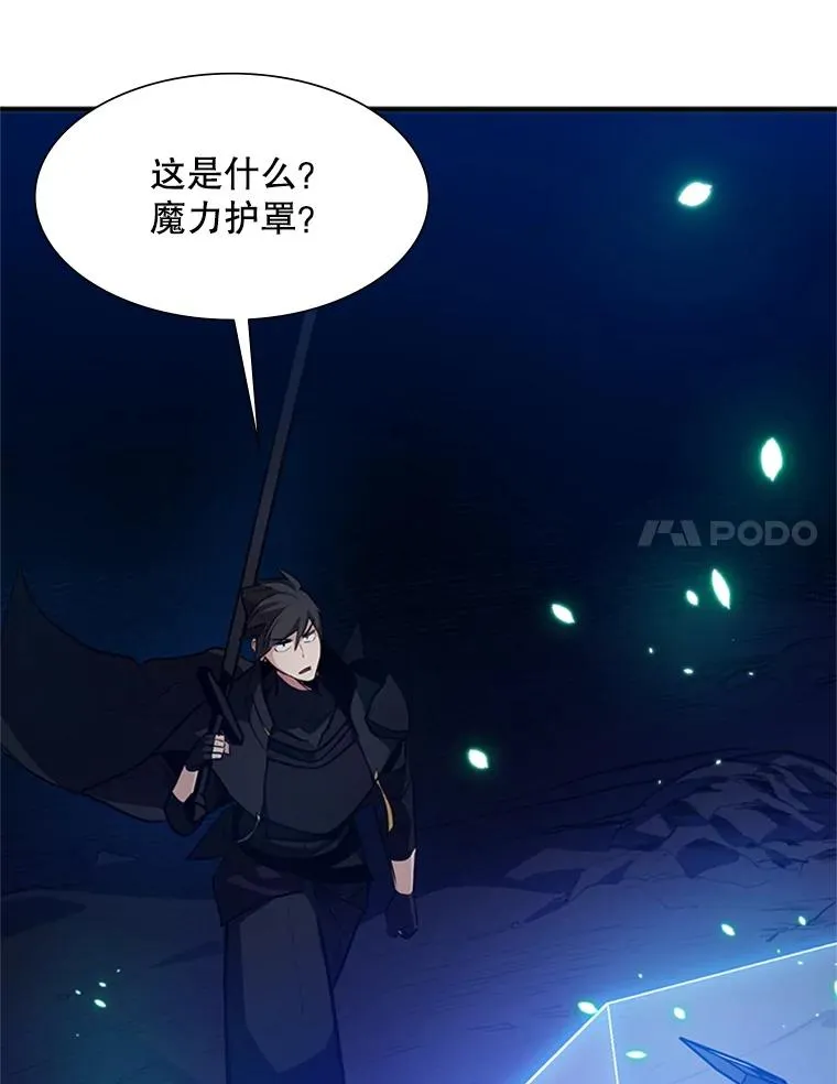 94.获取情报47