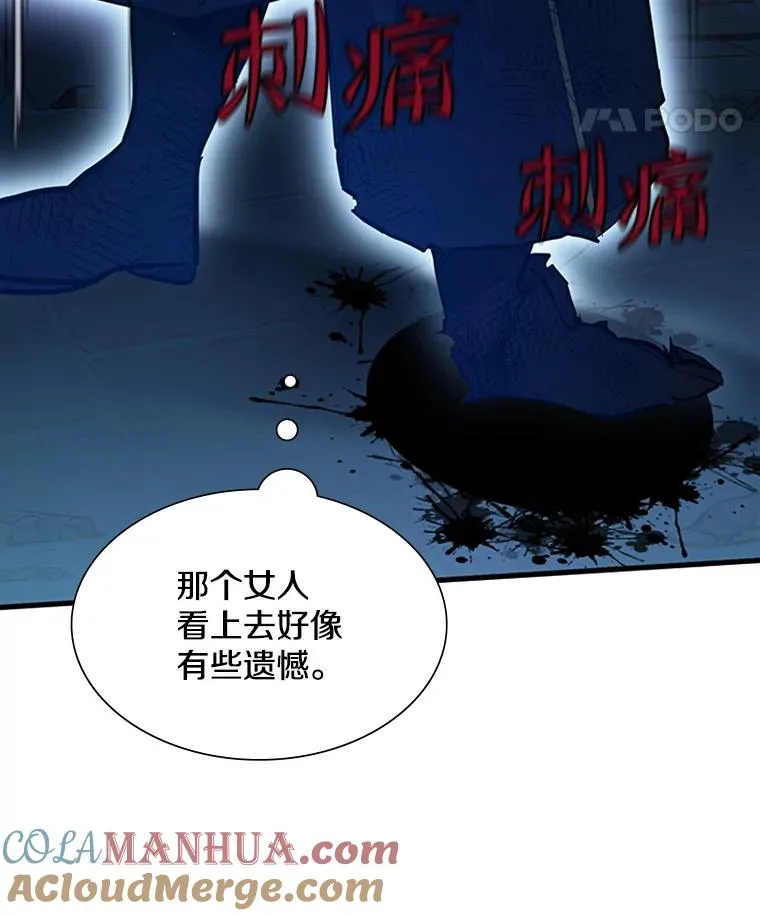 111.双方对峙44