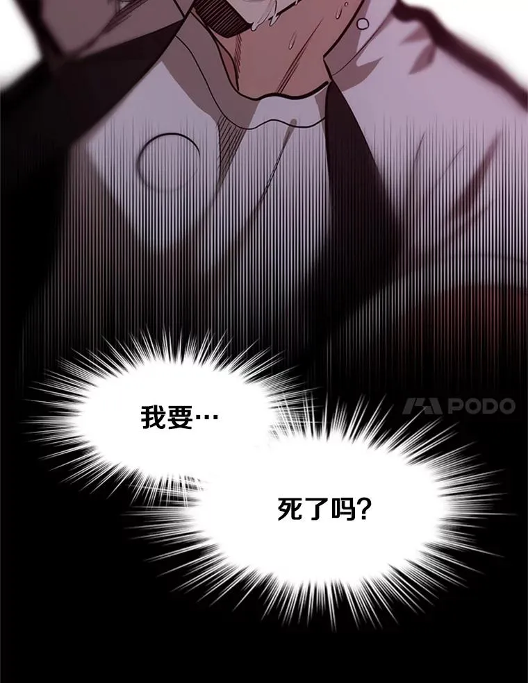 13.温水煮青蛙87