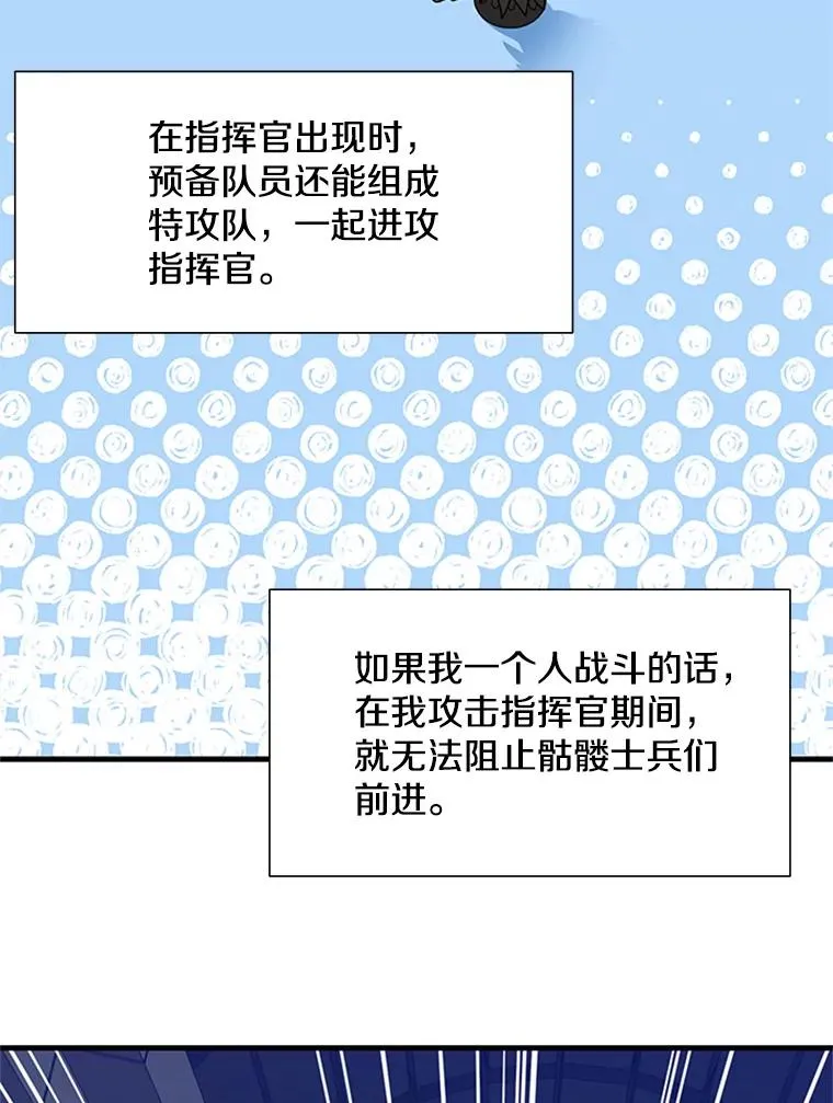 43.完善秩序82