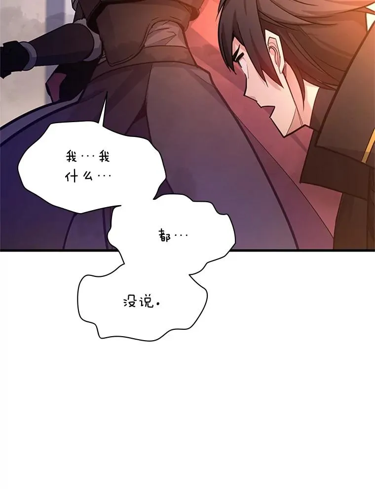 162.麻烦的任务70