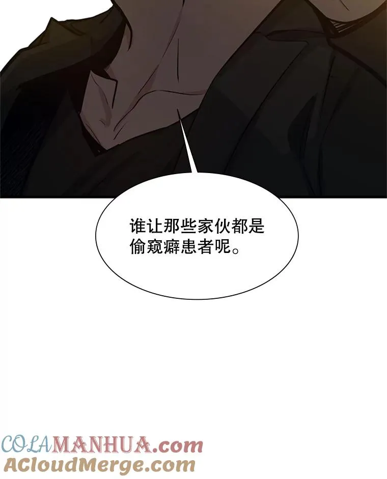 108.众多视线44