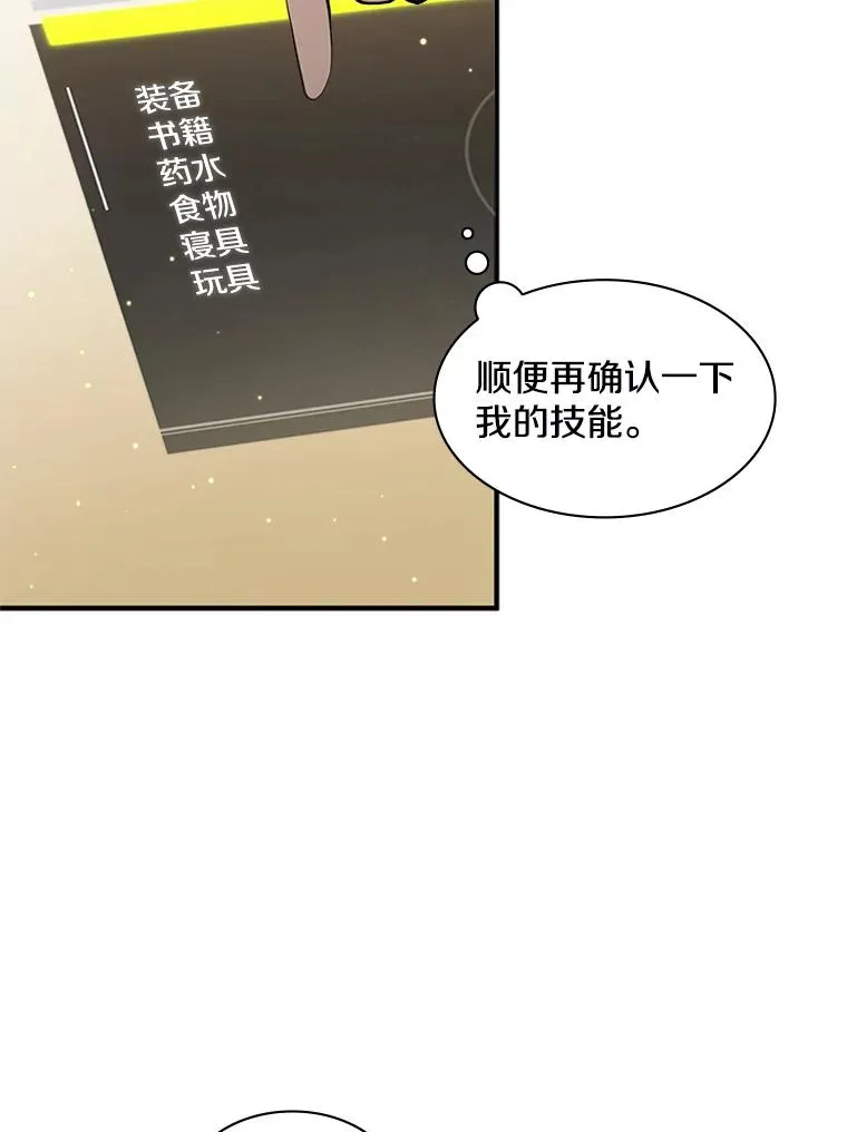18.不断练习93