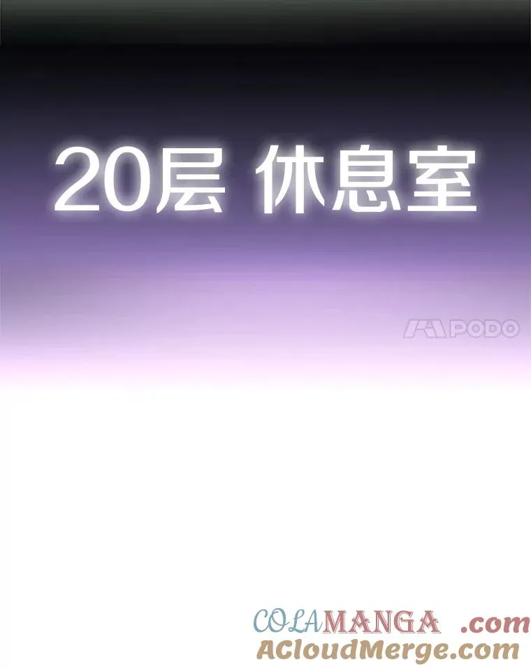 151.20层信息104