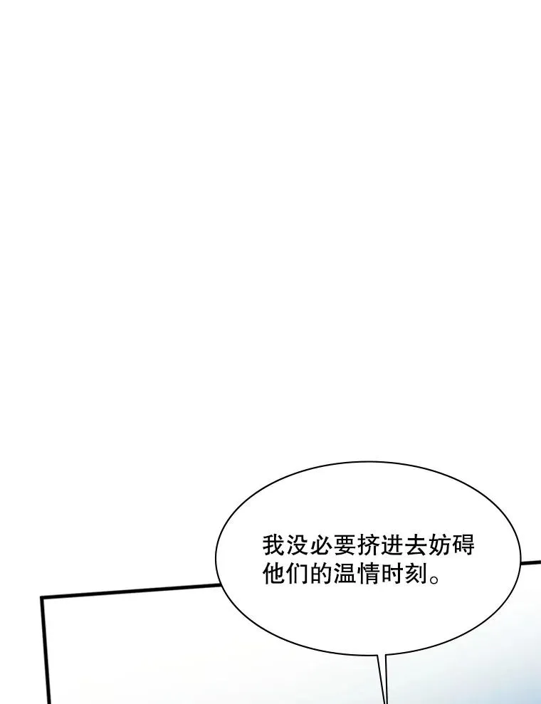 150.19层通关97