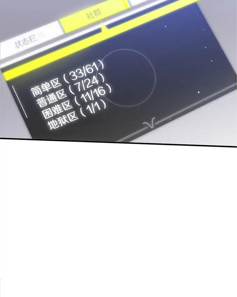 6.等级提升5