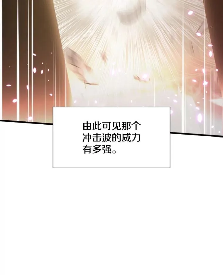 111.双方对峙42