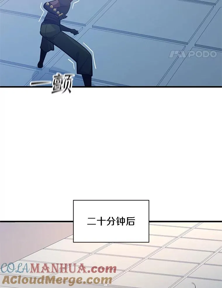 124.无聊的比赛48