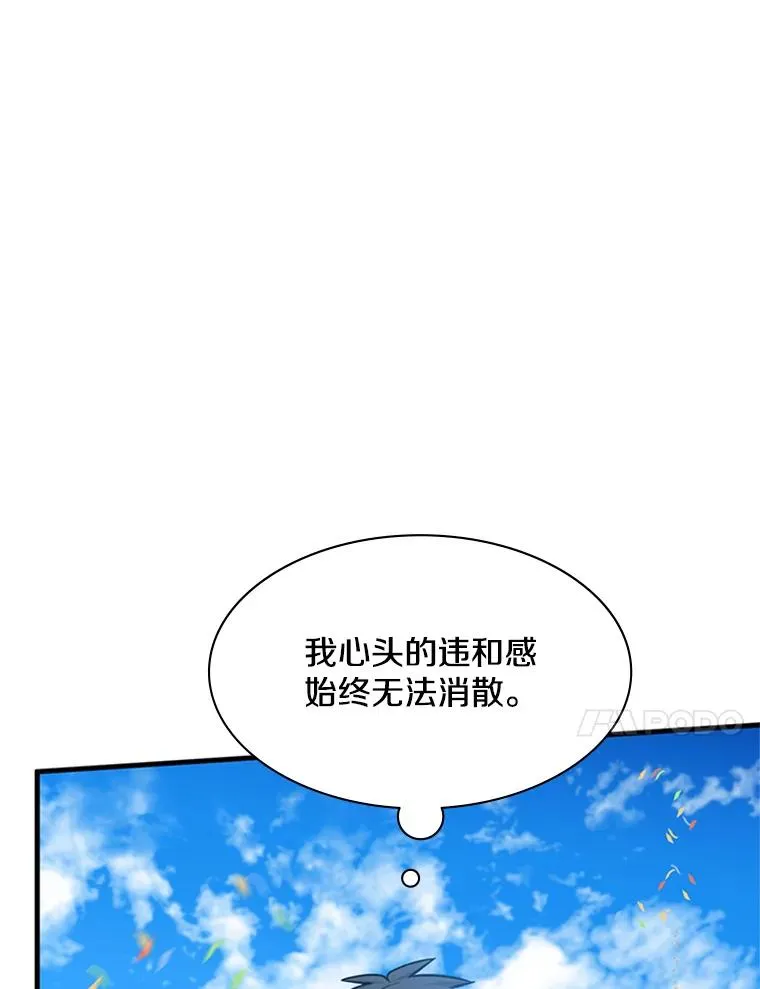 134.享受庆典51