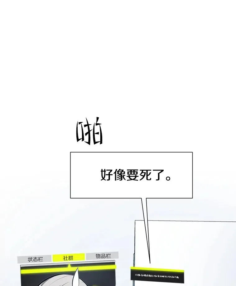 81.竞赛开始29