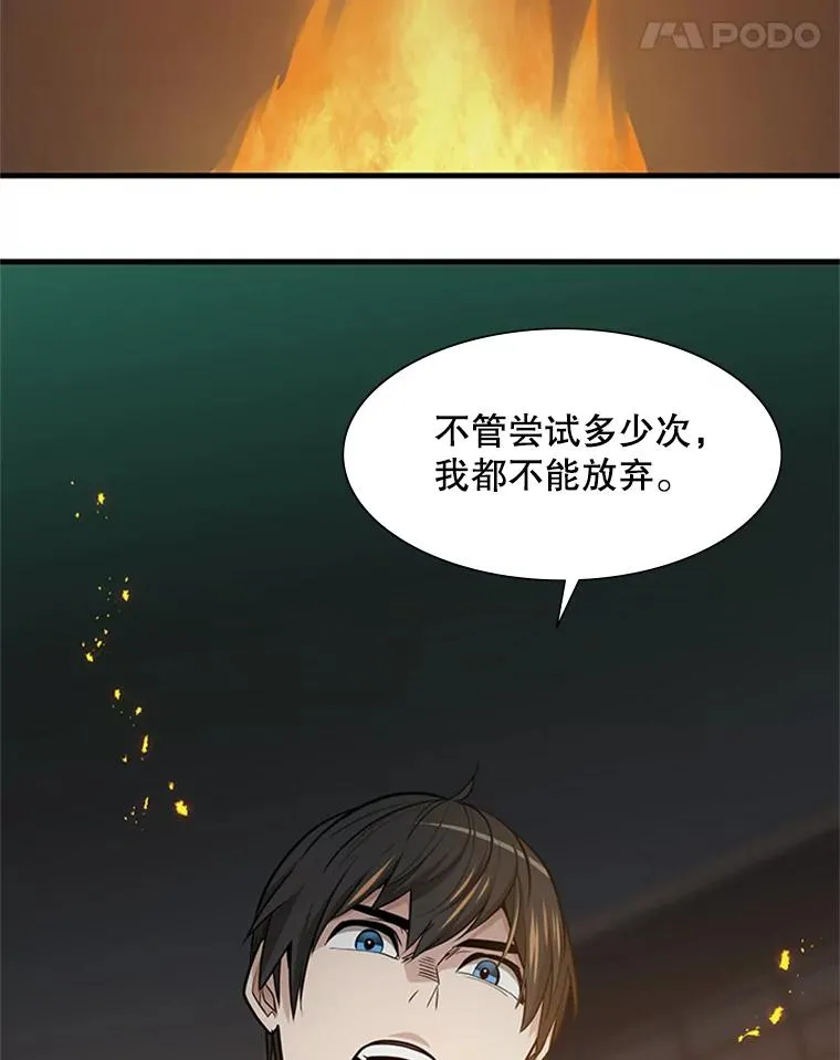 43.完善秩序94
