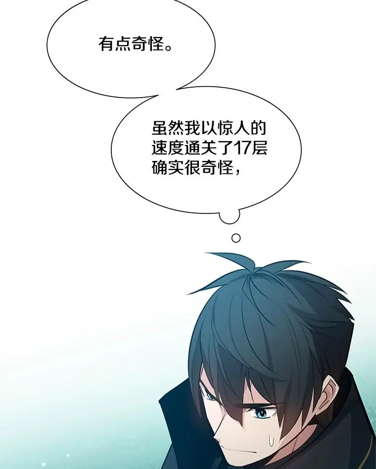 104.快速通关53