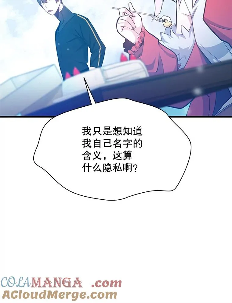 151.20层信息16