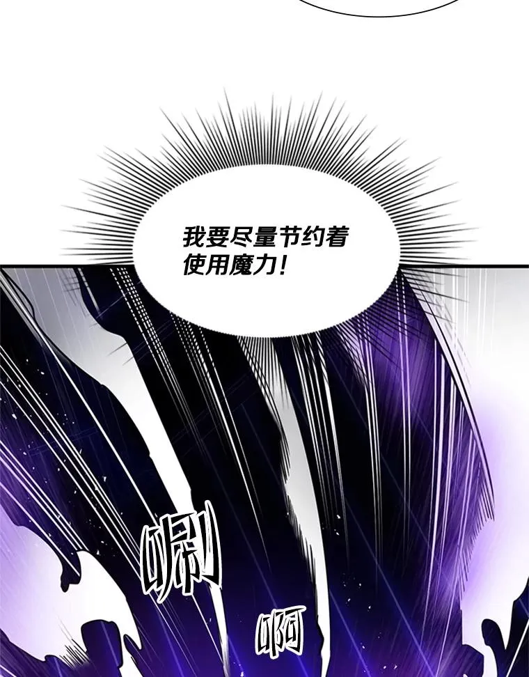 76.两场试炼6