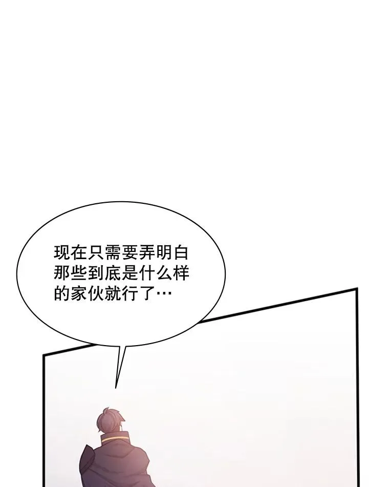 154.恶心的敌人45