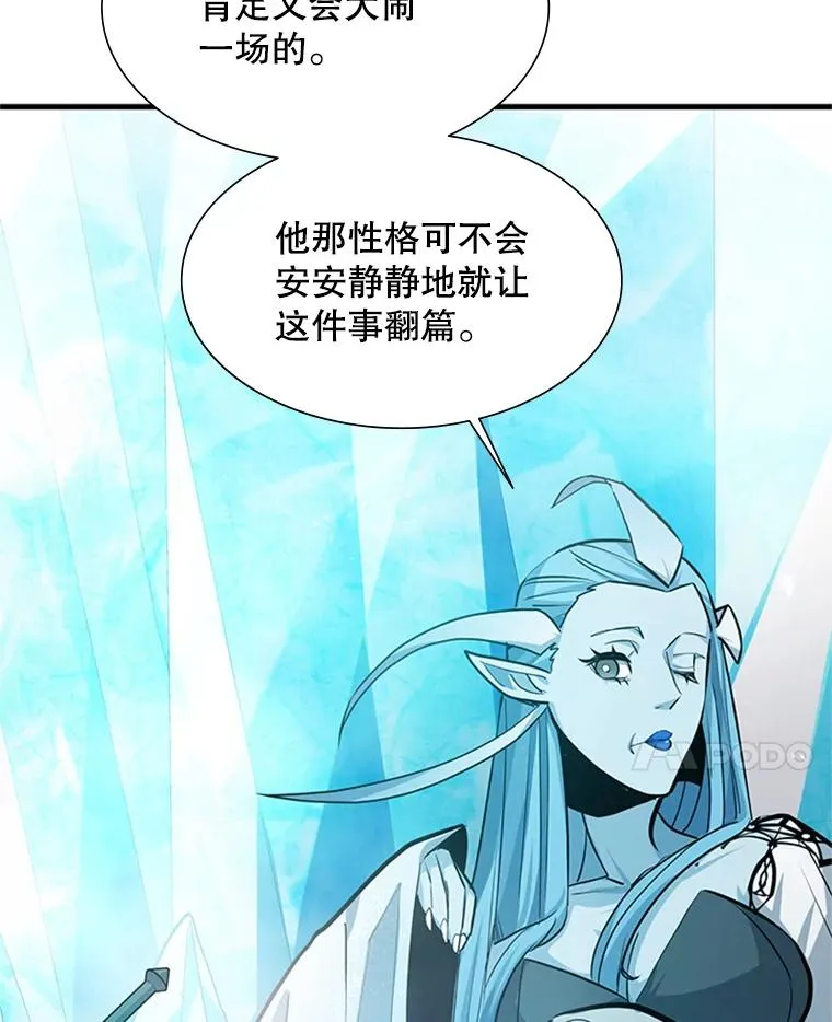 108.众多视线17