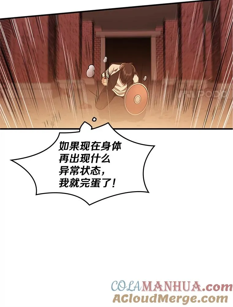 13.温水煮青蛙84