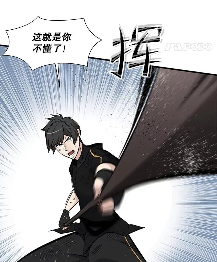 59.密林（8）101