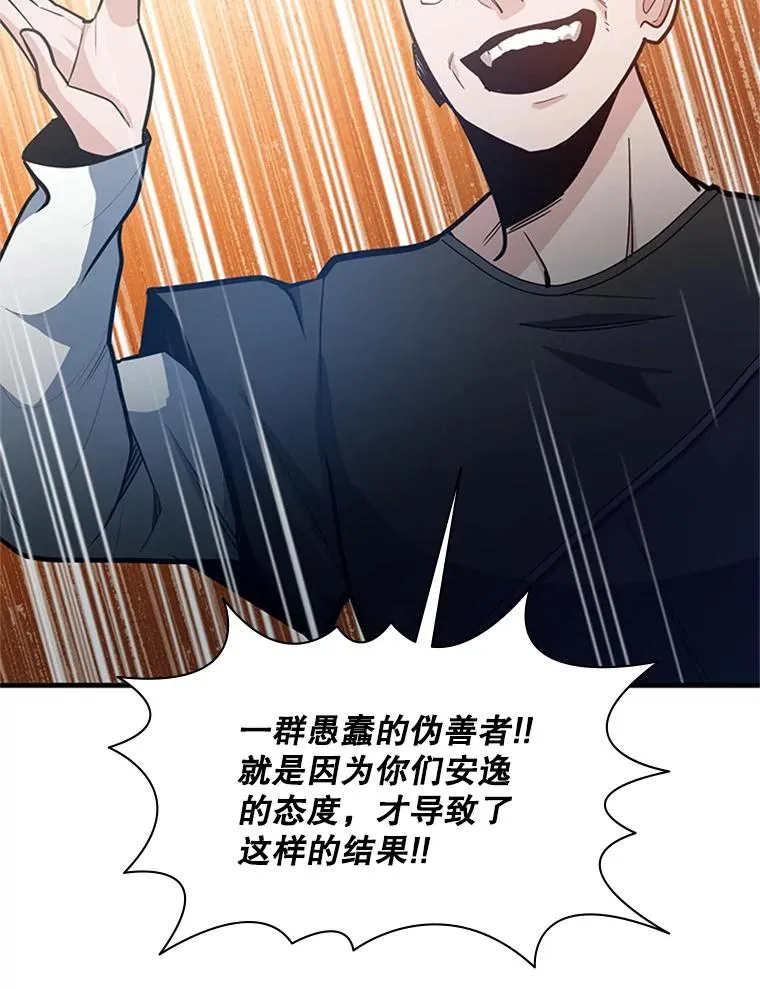 130.以少敌多79