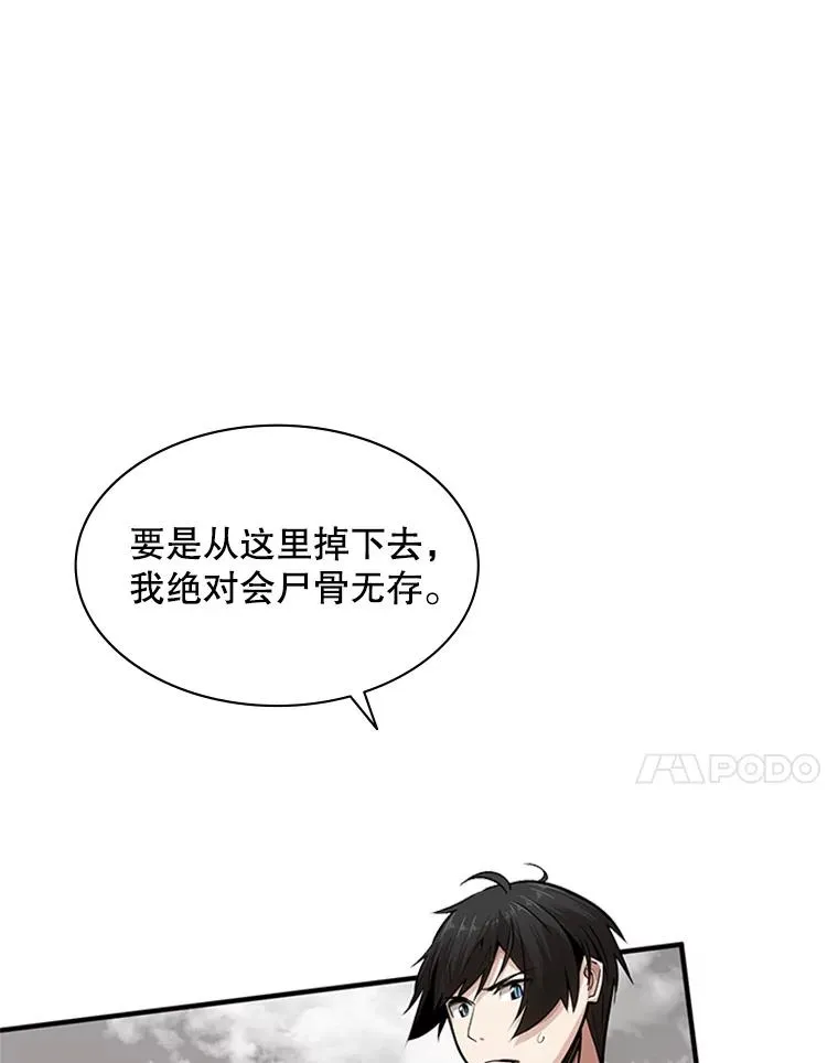 20.3层通关9