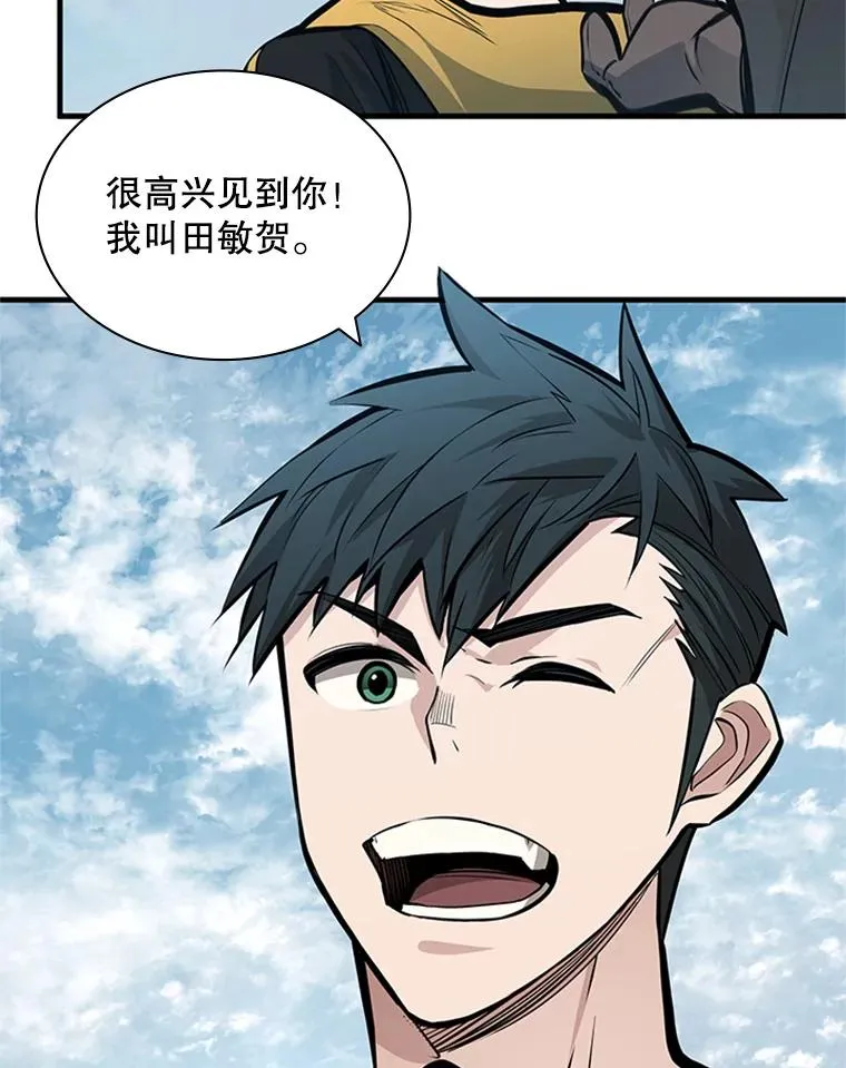 31.大融合之日（1）103
